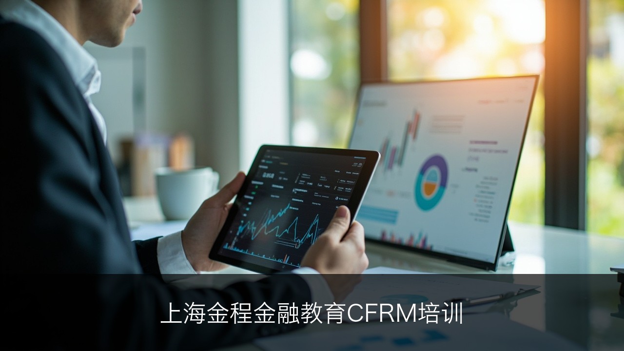 金程教育考研辅导