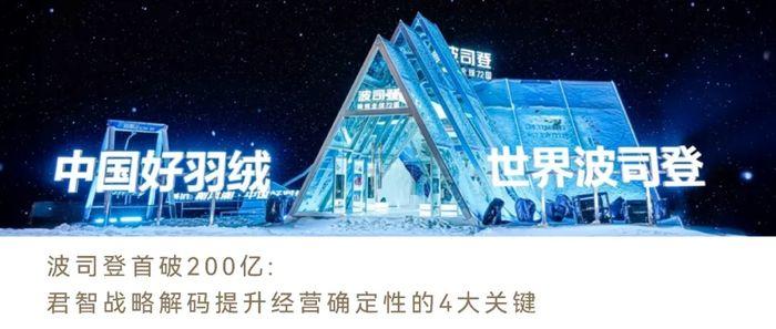 君智 | 百亿商战课第125期 | 深圳 | 2026年4月21-22日