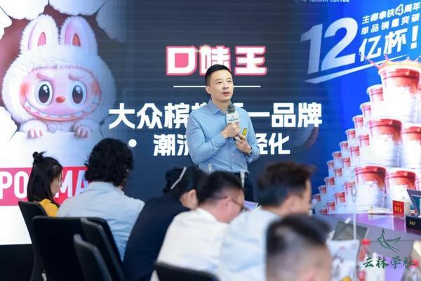 君智×云林学社海南研学 | 口味王×京润珍珠论道品牌突围 | 2025年10月24日