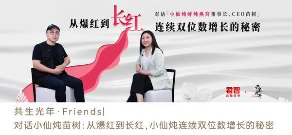 君智 | 谢伟山入选福布斯2025最具影响力华人精英 | 中国战略咨询唯一登榜