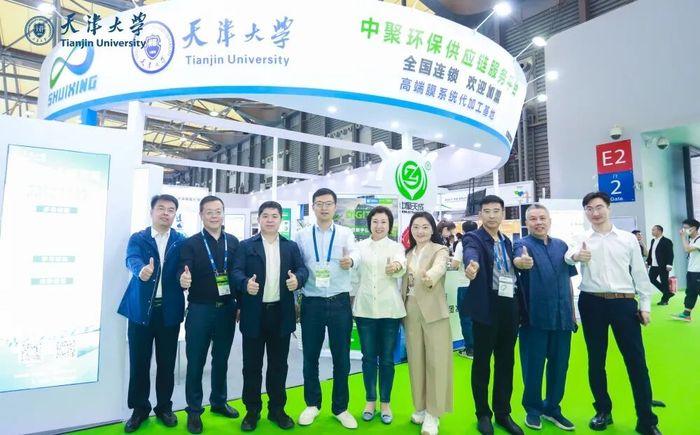 天津大学 | 毛国柱/李远峰 | 节能环境高级研修班 | 天津 | 2026年4月8-10日