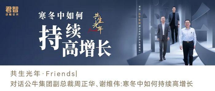 君智 | 百亿商战课第125期 | 深圳 | 2026年4月21-22日