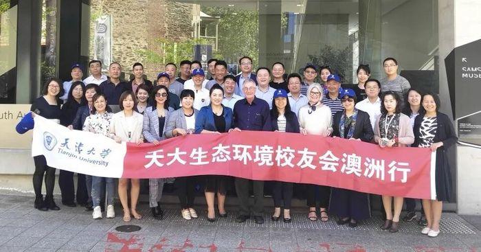 天津大学 | 毛国柱/李远峰 | 节能环境高级研修班 | 天津 | 2026年4月8-10日