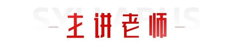 中旭教育21周年暨增长商学6.0升级盛典成都站启幕