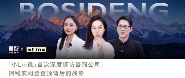 君智 | 战略咨询AI重磅发布 | 荣获CFS杰出AI创新应用奖