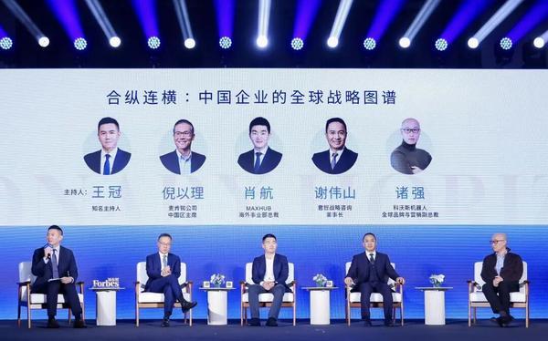 君智 | 谢伟山入选福布斯2025最具影响力华人精英 | 中国战略咨询唯一登榜