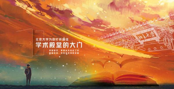 北大培训 | 柳荣教授 | 卓越供应链管理 | 深圳·南山 | 2026年4月25-26日