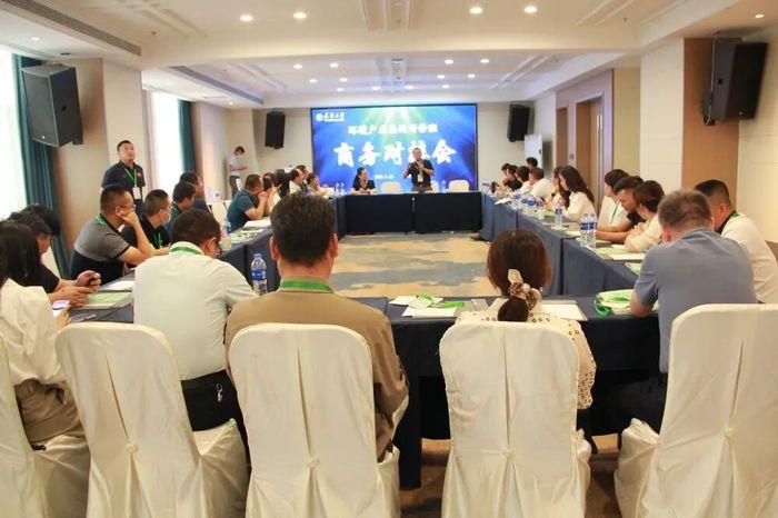 天津大学 | 毛国柱/李远峰 | 节能环境高级研修班 | 天津 | 2026年4月8-10日