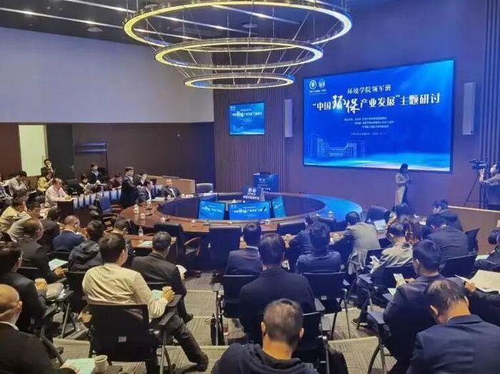 天津大学 | 毛国柱/李远峰 | 节能环境高级研修班 | 天津 | 2026年4月8-10日