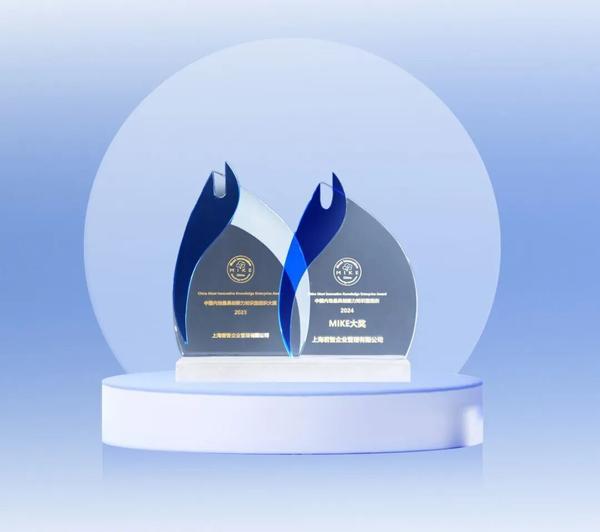 君智 | 战略咨询AI重磅发布 | 荣获CFS杰出AI创新应用奖