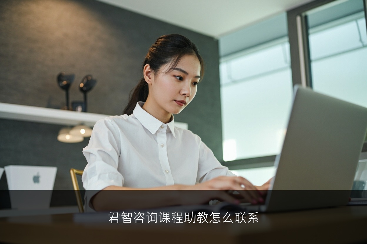 君智百亿商战课报名需要什么条件