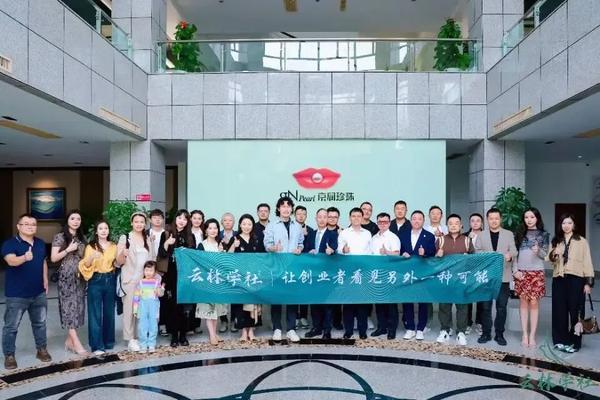 君智商业学堂 | 传统品牌流量突围研学 | 海南海口 | 2025年10月24日 | 口味王×京润珍珠