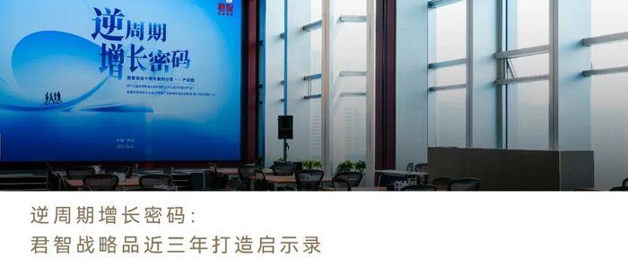 君智 | 百亿商战课第125期 | 深圳 | 2026年4月21-22日