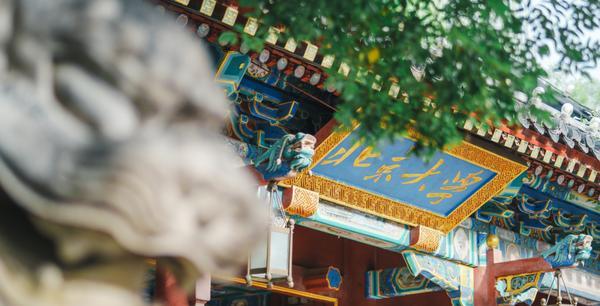 北大培训 | 柳荣教授 | 卓越供应链管理 | 深圳·南山 | 2026年4月25-26日