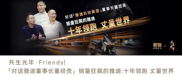 君智 | 战略咨询AI重磅发布 | 荣获CFS杰出AI创新应用奖