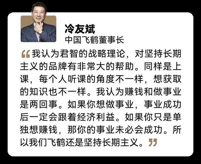 君智 | 百亿商战课第125期 | 深圳 | 2026年4月21-22日