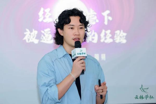 君智商业学堂 | 传统品牌流量突围研学 | 海南海口 | 2025年10月24日 | 口味王×京润珍珠