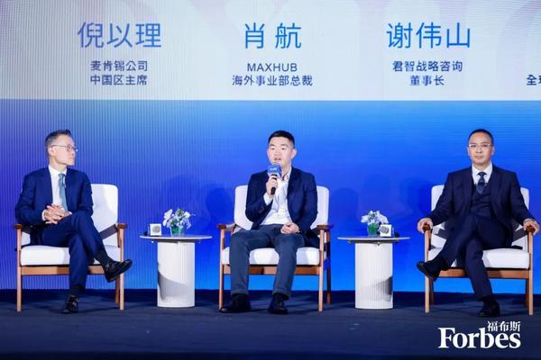 君智 | 谢伟山入选福布斯2025最具影响力华人精英 | 中国战略咨询唯一登榜