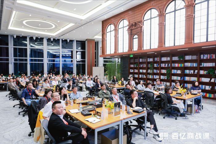 君智 | 百亿商战课第125期 | 深圳 | 2026年4月21-22日