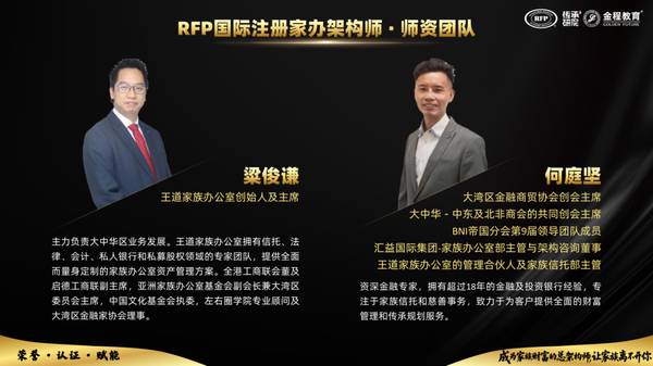 金程教育 | 2026中国财富管理与家族办公室创新峰会 | 直播预约 | 4月22日