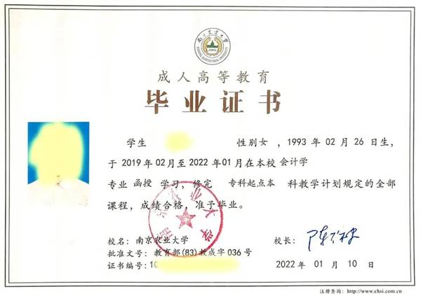 滨湖教育 | 学历提升 | 2026年成人高考大专/本科 | 报名通道开启