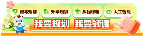 小码王 | 五一独立营 | 浙大造具身 | AI具身灵巧手编程营