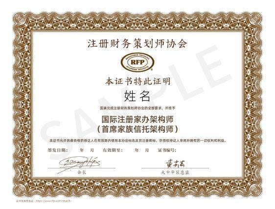 金程教育 | 2026中国财富管理与家族办公室创新峰会 | 直播预约 | 4月22日