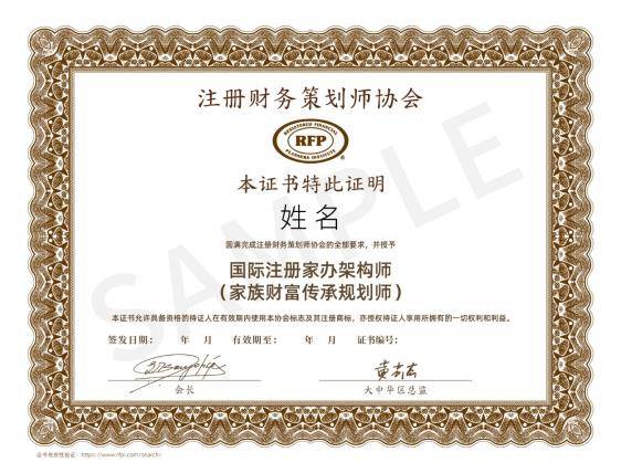 金程教育 | 2026中国财富管理与家族办公室创新峰会 | 直播预约 | 4月22日