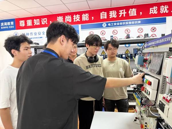 滨湖教育 | 电气工程师高级班 | 智能制造 | PLC/变频器/伺服 | 课程大纲