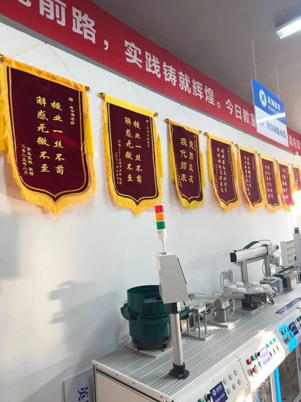 滨湖教育 | 电气工程师高级班 | 智能制造 | PLC/变频器/伺服 | 课程大纲