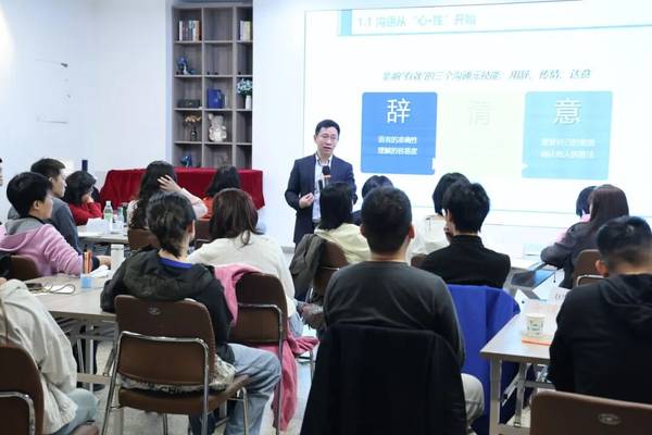 良辉演讲口才培训 | 李黎 | 高效人际沟通训练营 |