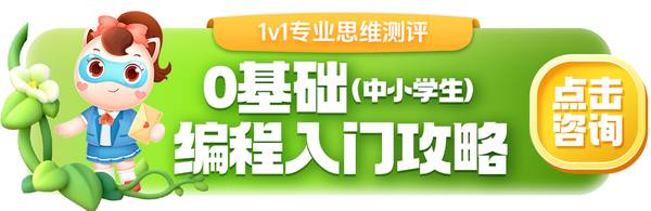 小码王 | 2026年6月GESP报名已开启 | CCF官方认证 | 编程等级考试攻略