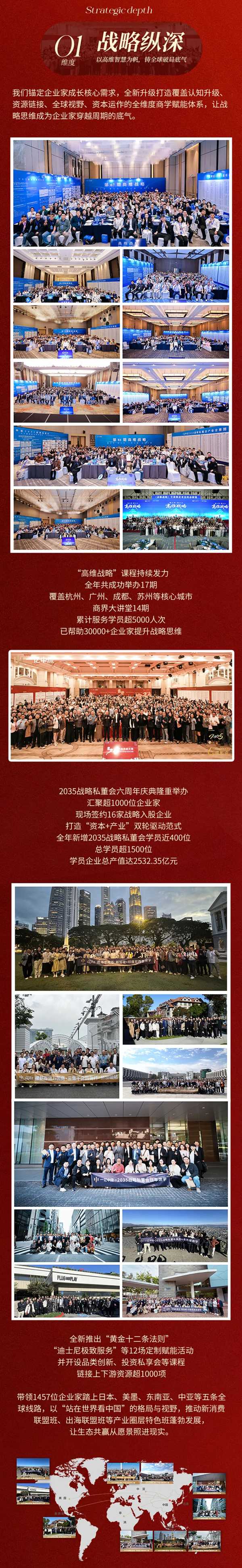 1亿中流 | 2025年度回顾 | 以梦为马 奋进新局