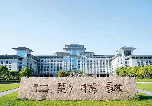 滨湖教育 | 学历提升 | 2026年成人高考大专/本科 | 报名通道开启