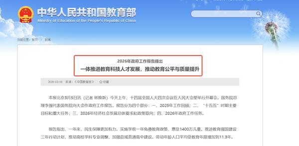 小码王 | 2026科技特长生4大变化 | 编程升学增量赛道