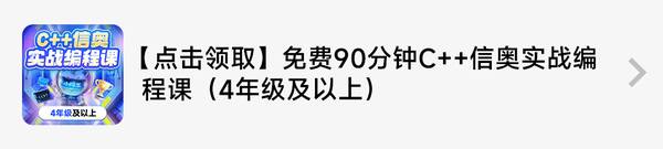 小码王 | 2026NOI省选大捷 | 11名学员入选省队