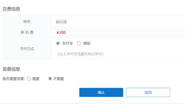 小码王 | 2026年6月GESP报名已开启 | CCF官方认证 | 编程等级考试攻略