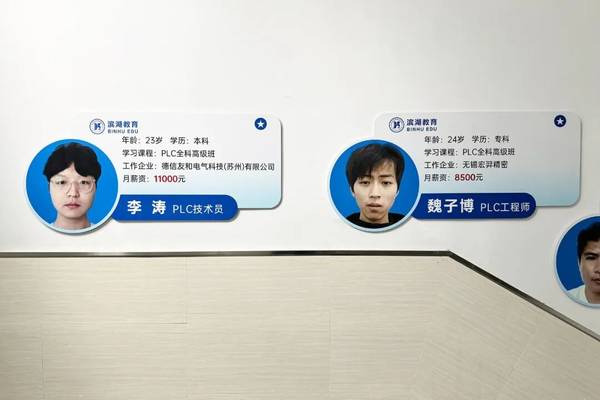 滨湖教育 | 工业机器人集成研发班 | ABB/FANUC/KUKA | 课程大纲 | 2026年