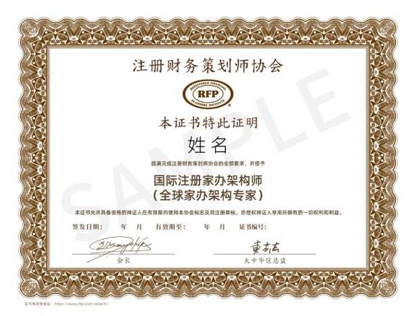 金程教育 | 2026中国财富管理与家族办公室创新峰会 | 直播预约 | 4月22日