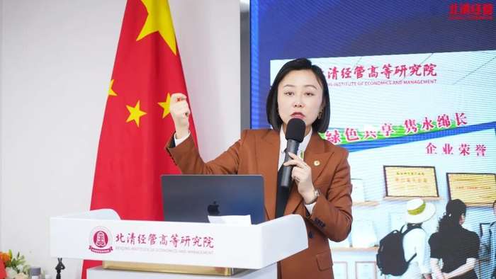 北清经管高等研究院 | 首届高端私董沙龙 | 小圈层·大智慧 | 2026年4月