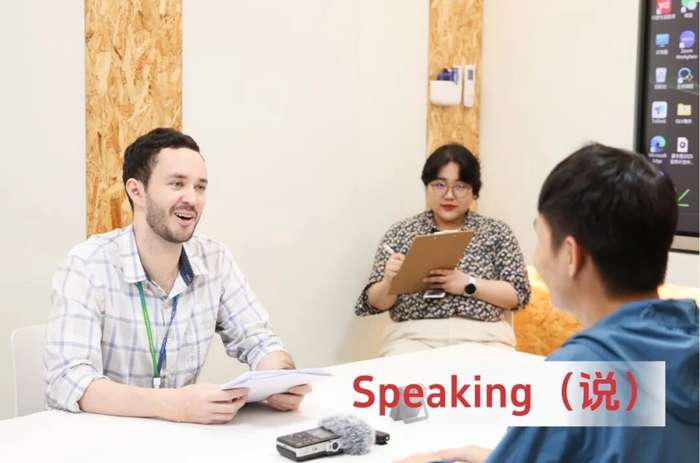 平和英语村 | 暑假雅思集训营 | 全新升级 | 7月19日开班