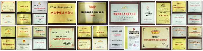 平和英语村 | 暑假雅思集训营 | 全新升级 | 7月19日开班