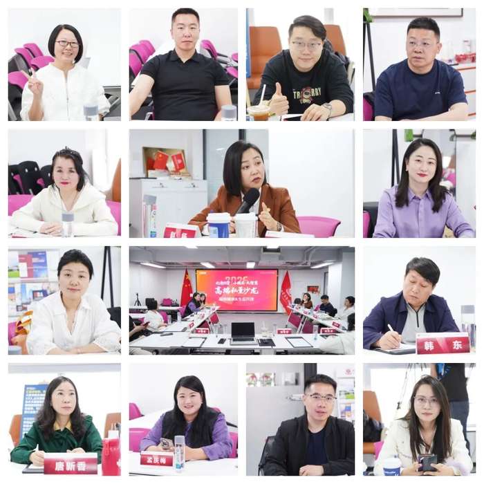 北清经管高等研究院 | 首届高端私董沙龙 | 小圈层·大智慧 | 2026年4月