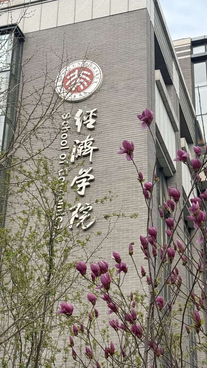 北京大学 | 期货研修班第23期 | 王宏渊 | 第七模块课程回顾 | 燕园