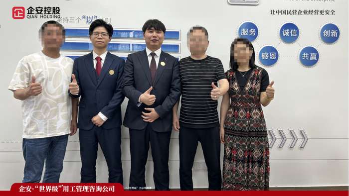 企安咨询 | 熊杰 | 六年专注合规落地 | 企业家的劳动法赋能顾问