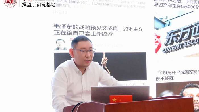 复旦求是操盘手训练基地 | 赵昌运 | 第127期《主题大师》圆满结业