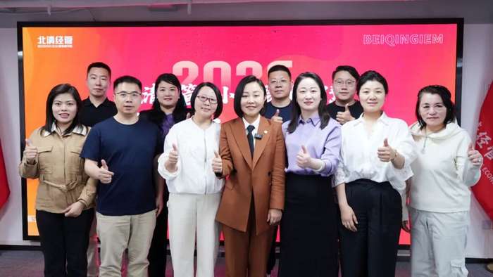北清经管高等研究院 | 首届高端私董沙龙 | 小圈层·大智慧 | 2026年4月