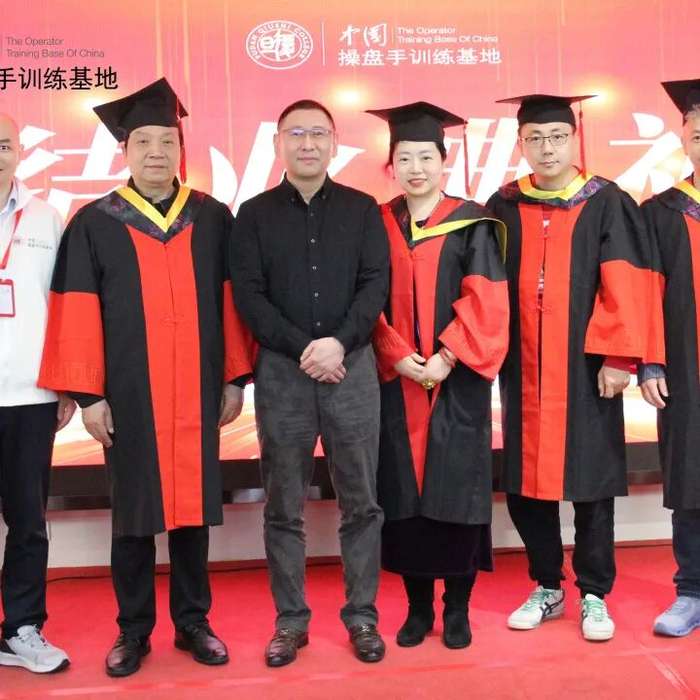 复旦求是操盘手训练基地 | 赵昌运 | 第127期《主题大师》圆满结业