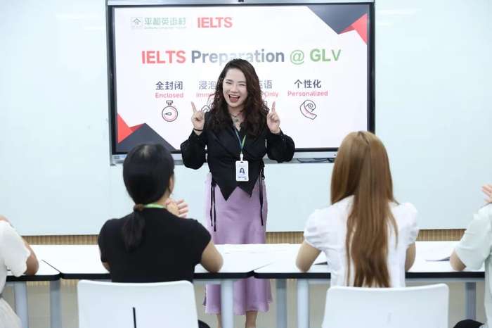 平和英语村 | 暑假雅思集训营 | 全新升级 | 7月19日开班
