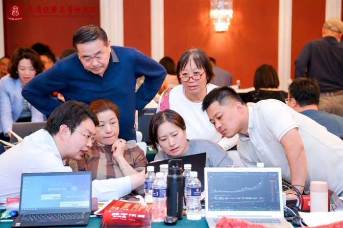北清经管高等研究院 | 刘琛 | 股市投资实操课第三期 | 4月17-18日